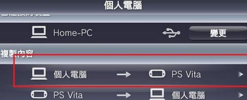 psv模擬器下載_psv街機模擬器 V2.60 電腦版