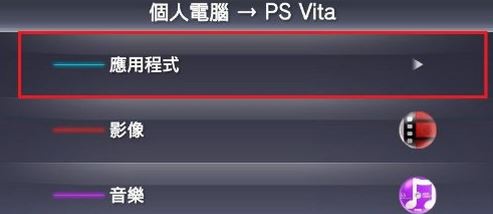 psv模擬器下載_psv街機模擬器 V2.60 電腦版