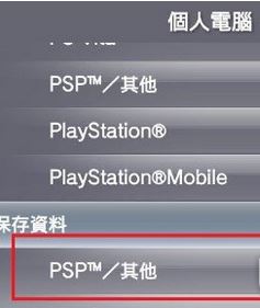 psv模擬器下載_psv街機模擬器 V2.60 電腦版