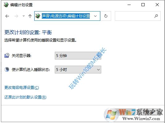 Win10改造電源管理優(yōu)化SSD固態(tài)硬盤性能技巧