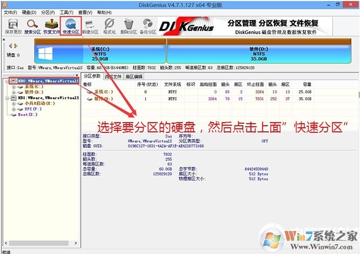 戴爾DELL電腦重裝win10開機(jī)啟動(dòng)不了無法引導(dǎo)解決方法