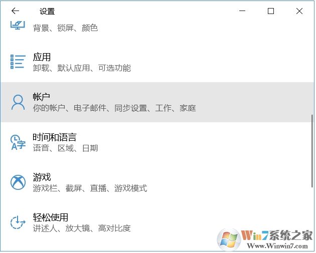 Win10系統(tǒng)怎么進行同步,Win10同步設(shè)置教程