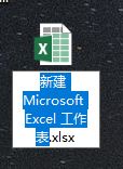 win10系統(tǒng)xlsx文件怎么打開？教你xlsx文件的打開方法