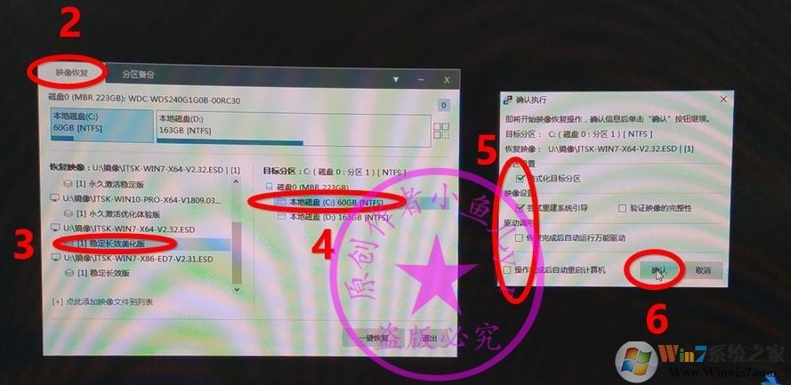 B450主板裝Win7怎么注入U(xiǎn)SB控制器USB3.0/3.1驅(qū)動(dòng)（解決鍵盤(pán)鼠標(biāo)失靈）