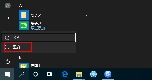 Win10如何進(jìn)入安全模式？Win10進(jìn)安全模式四種常用方法