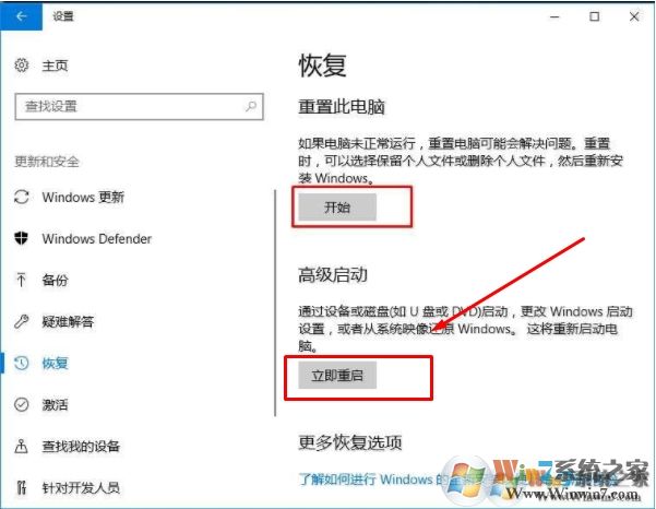 Win10如何進(jìn)入安全模式？Win10進(jìn)安全模式四種常用方法