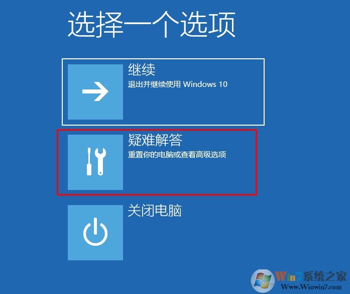 Win10如何進(jìn)入安全模式？Win10進(jìn)安全模式四種常用方法