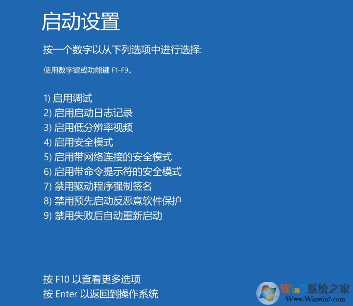 Win10如何進(jìn)入安全模式？Win10進(jìn)安全模式四種常用方法