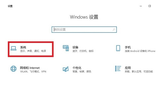 Win10云剪切板怎么用？Win10云剪切板使用教程