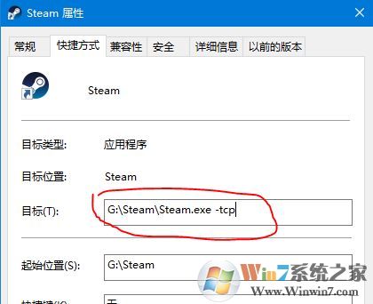 steam好友網(wǎng)絡無法訪問怎么辦？steam好友網(wǎng)絡無法連接的解決方法