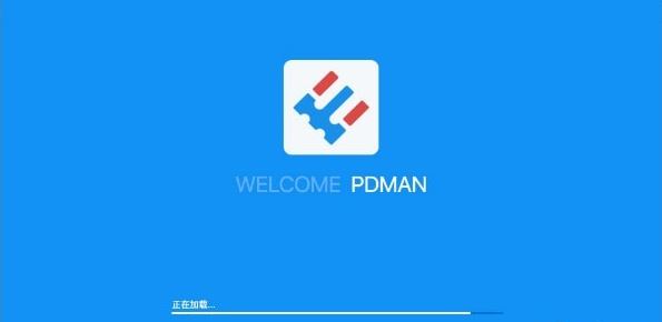 Pdman下載_PDMan（免費(fèi)數(shù)據(jù)庫建模工具）v2.0.1綠色免費(fèi)版