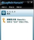 Hamachi下載_蛤蟆吃（虛擬局域網(wǎng)組件工具）v2.2.0.630多國(guó)語言版