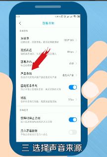 小米錄屏怎么錄聲音？小米手機(jī)錄屏沒(méi)聲音的解決方法