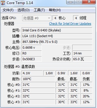 coretemp(CPU溫度檢測(cè)軟件)v1.2中文綠色版