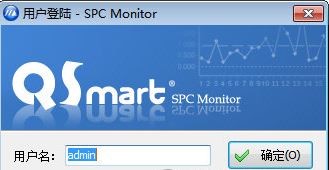 SPC控制圖軟件下載_QSmart SPC Monitor（SPC質(zhì)量控制軟件）V4.5.2.0 綠色版