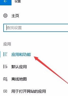 win10 1903使用Edge訪問微軟網(wǎng)站提示：請(qǐng)將安全密鑰插入U(xiǎn)SB端口 的解決方法