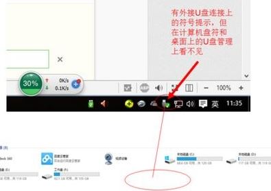 win10系統(tǒng)u盤檢測不到怎么辦？（已解決）