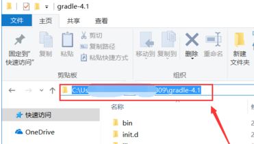 Gradle下載_gradle（編程構(gòu)建工具）v3.3 官方正式版