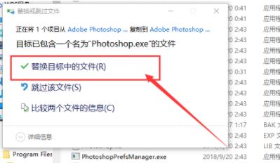 PSCC下載_PhotoShop CC 2019 綠色破解免費(fèi)版