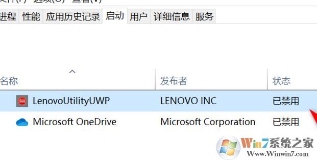 聯(lián)想筆記本win10系統(tǒng) FN+Q 熱鍵不能用該怎么辦？（已解決）