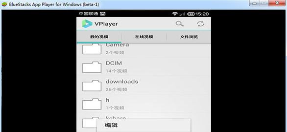 vplayer下載_vplayer播放器 v3.2.6 電腦版