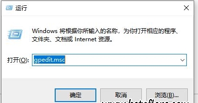 Win10鎖屏壁紙輸密碼的時(shí)候模糊的一鍵解決