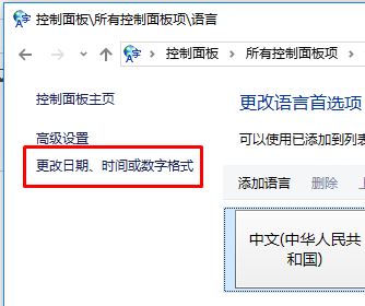 win10系統(tǒng)文件名亂碼該怎么辦？win10文件名亂碼的修復(fù)方法