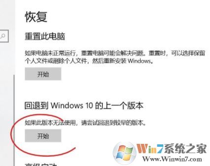 win10升級(jí)19035-19037分辨率無法設(shè)置1440x800該怎么辦？