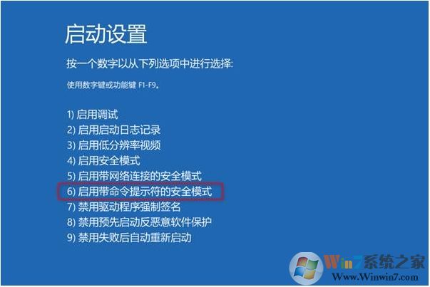 Win10開機登錄變成defaultuser0賬戶怎么解決