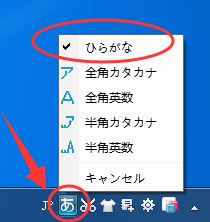 百度日文輸入法下載_百度日文輸入法 v3.6.1.7 官方版