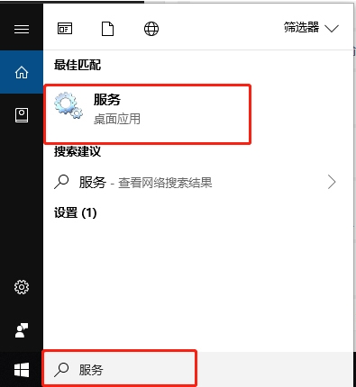 Win10 svchost.exe錯(cuò)誤怎么修復(fù)？