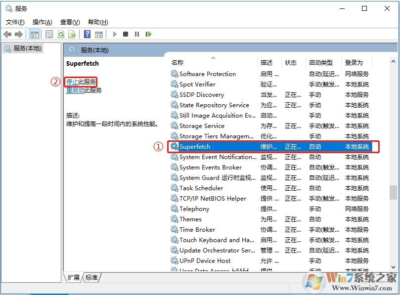 Win10 svchost.exe錯(cuò)誤怎么修復(fù)？