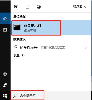 Win10 svchost.exe錯(cuò)誤怎么修復(fù)？