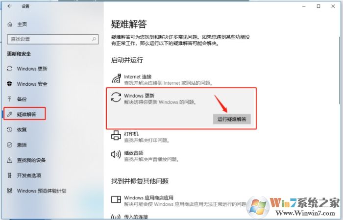 Win10 svchost.exe錯(cuò)誤怎么修復(fù)？