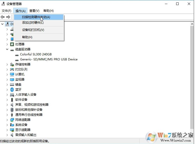 由于該設(shè)備有問題,Windows 已將其停止 解決方法匯總