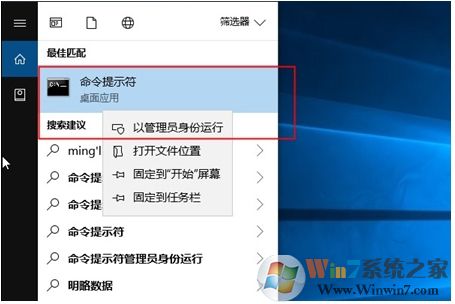 BCDEdit命令怎么使用？Win10下BCDEdit使用教程(包含常用參數(shù)命令)