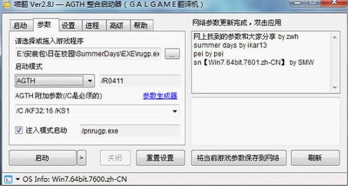 喵翻下載_喵翻（自動翻譯工具）v2.8 綠色免費版