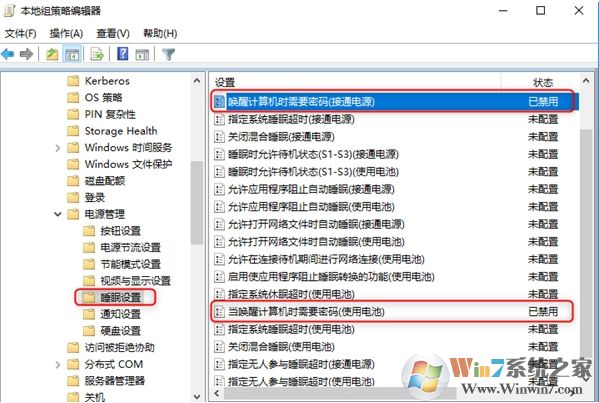 Win10喚醒時需要密碼怎么取消？取消Win10睡眠喚醒密碼設置步驟