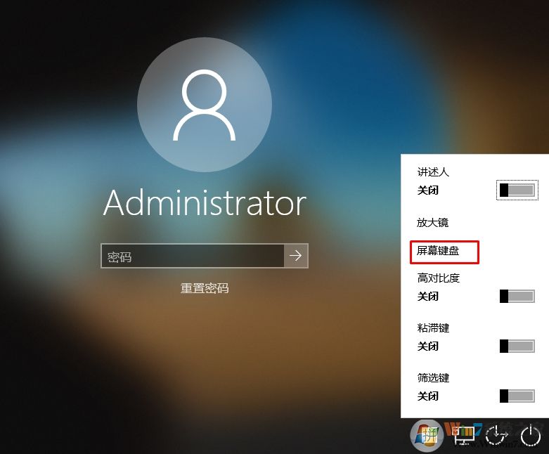 筆記本升級Win10后鍵盤不能用解決方法