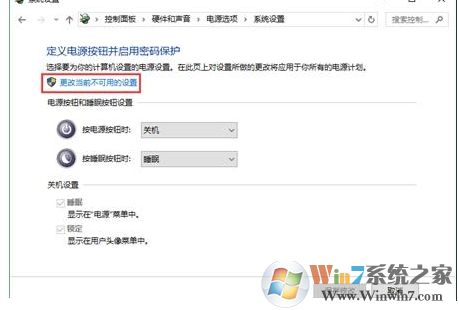 筆記本升級Win10后鍵盤不能用解決方法