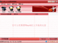 Winmount下載_WinMount(Windows解壓縮軟件)v3.4中文破解版