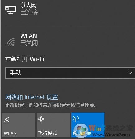 win10系統(tǒng)網(wǎng)絡(luò)與Internet 設(shè)置無(wú)法打開該怎么辦？（已解決）