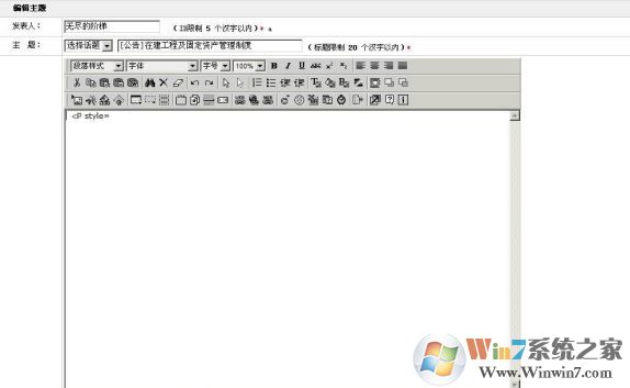 eWebEditor下載_eWebEditor（HTML編輯器）V9.1 綠色破解版