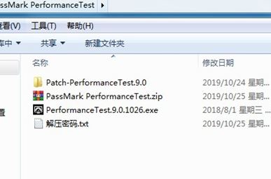 PassMark下載_PassMark PerformanceTest(計算機性能測試工具) v9.0.1026 綠色版