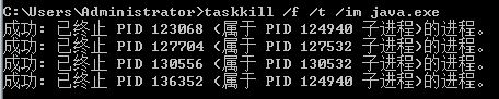 Taskkill命令怎么用？taskkill使用方法教程