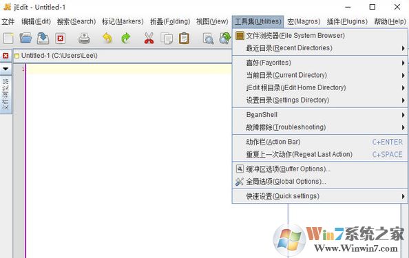 jEdit漢化版_jEdit(java編程軟件)v5.3.0 中文免費(fèi)版