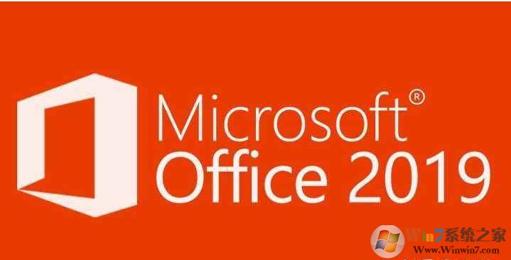 聯(lián)想Office 2019預(yù)安裝包下載+安裝激活步驟(Office2019家庭學(xué)生版)