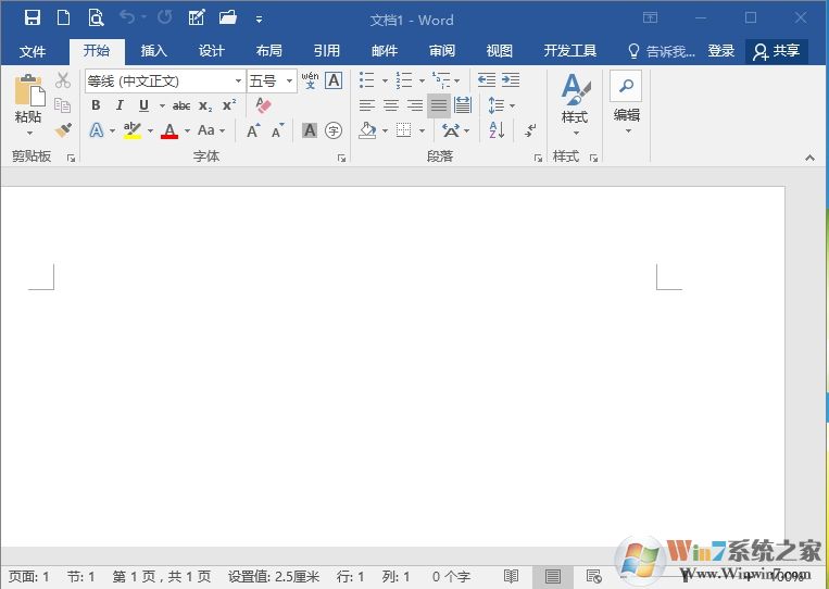 Office2016精簡(jiǎn)版|Office2016三合一精簡(jiǎn)版(自動(dòng)激活)頑石版