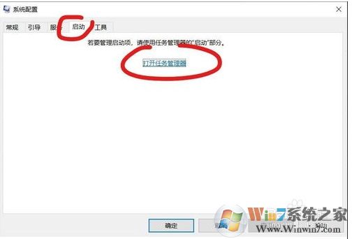 Win10 1909 LOL游戲崩潰怎么辦？參考解決方法