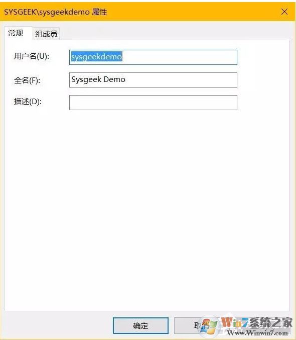 Win10系統(tǒng)如何隱藏帳號？Win10設(shè)置隱藏帳號方法